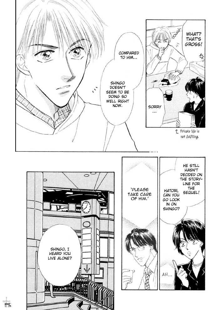 Soshite Boku wa Tohou ni Kureru Chapter 2.4 page 19 - Vol.02 Chapter 4 : Act 4