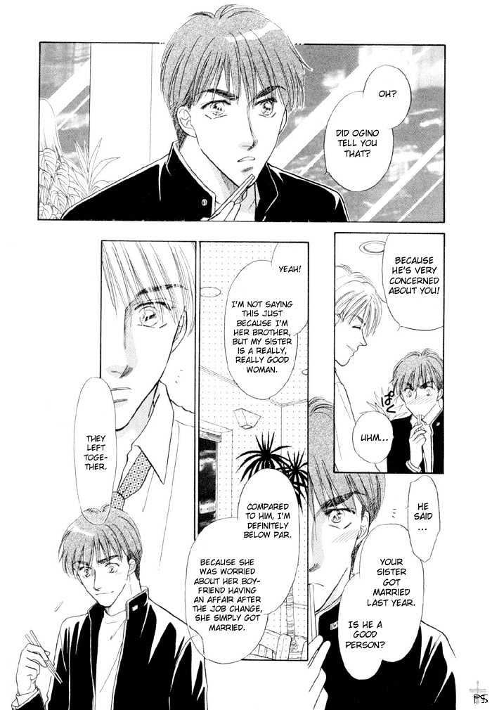 Soshite Boku wa Tohou ni Kureru Chapter 2.4 page 20 - Vol.02 Chapter 4 : Act 4