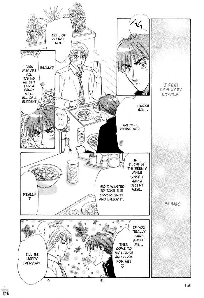 Soshite Boku wa Tohou ni Kureru Chapter 2.4 page 21 - Vol.02 Chapter 4 : Act 4