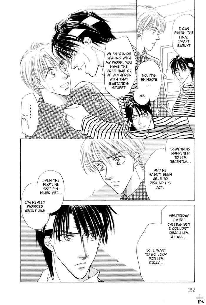 Soshite Boku wa Tohou ni Kureru Chapter 2.4 page 23 - Vol.02 Chapter 4 : Act 4