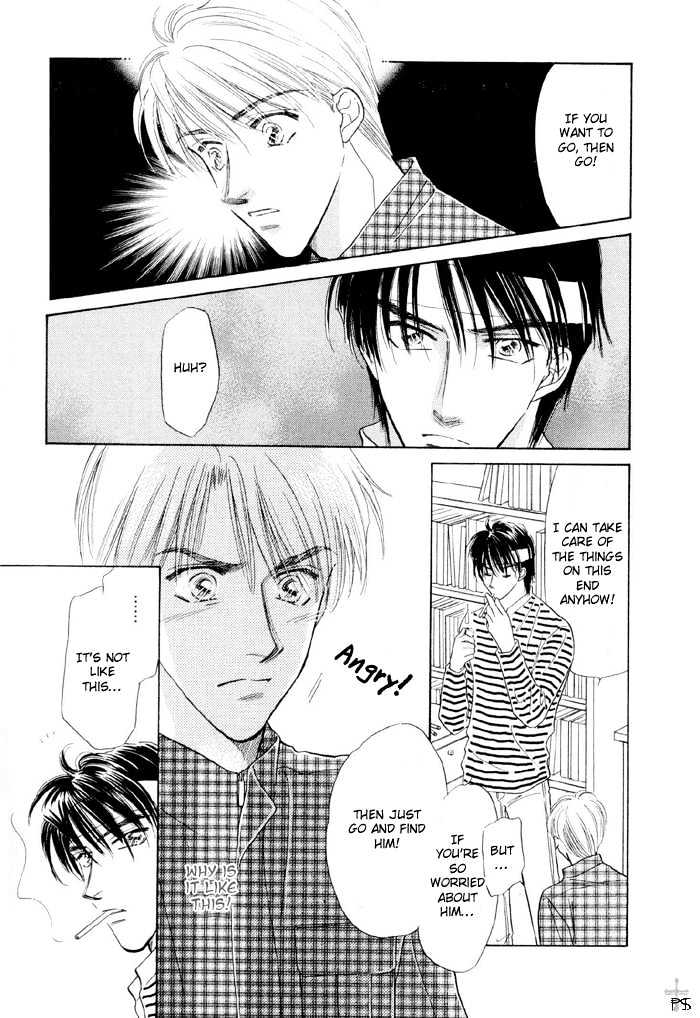 Soshite Boku wa Tohou ni Kureru Chapter 2.4 page 24 - Vol.02 Chapter 4 : Act 4