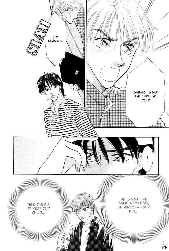 Soshite Boku wa Tohou ni Kureru Chapter 2.4 page 25 - Vol.02 Chapter 4 : Act 4
