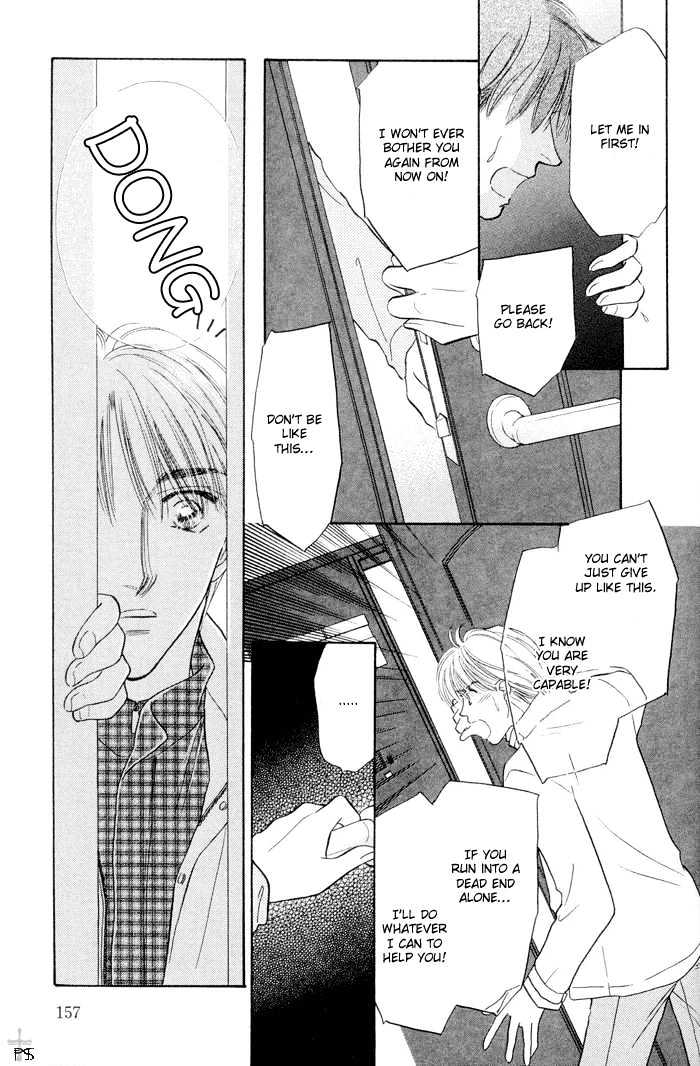 Soshite Boku wa Tohou ni Kureru Chapter 2.4 page 28 - Vol.02 Chapter 4 : Act 4