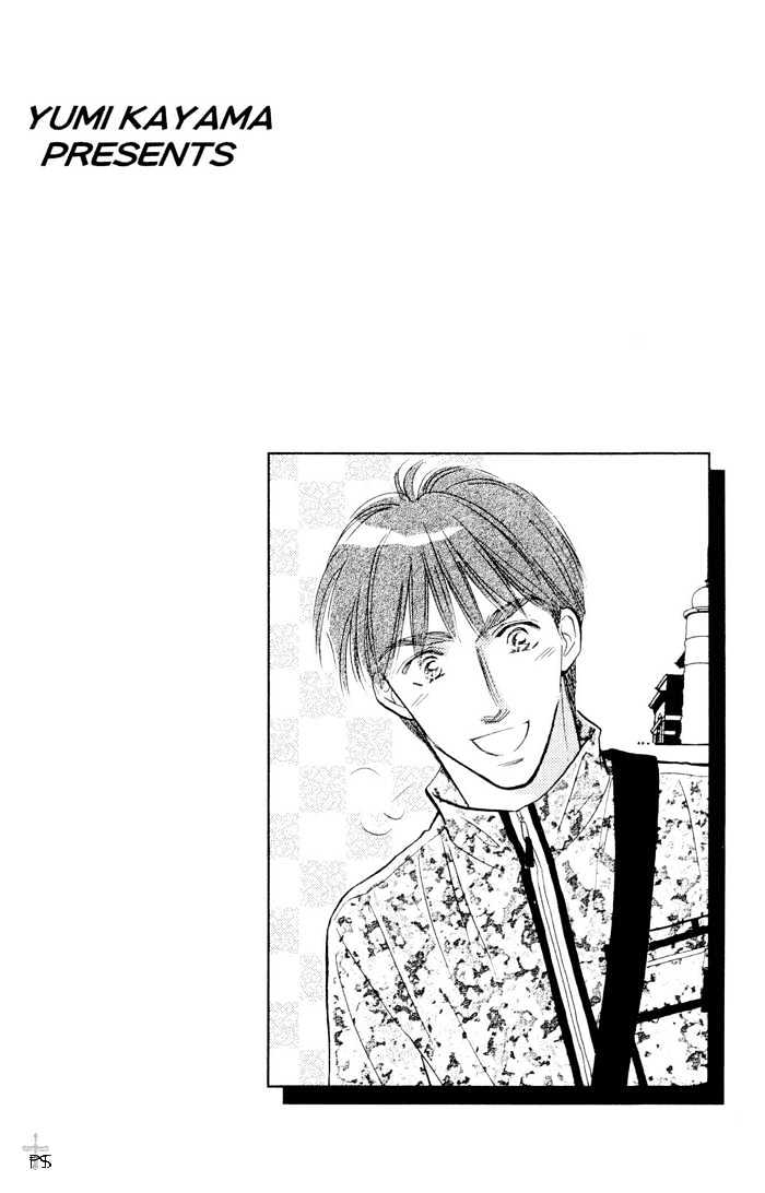 Soshite Boku wa Tohou ni Kureru Chapter 2.4 page 3 - Vol.02 Chapter 4 : Act 4