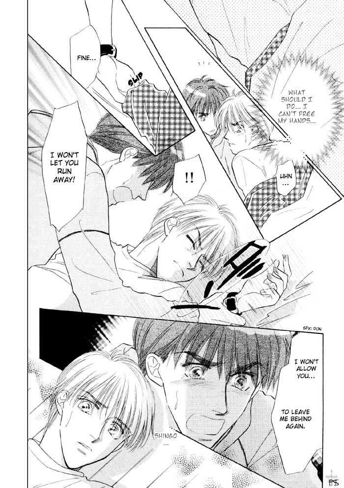 Soshite Boku wa Tohou ni Kureru Chapter 2.4 page 33 - Vol.02 Chapter 4 : Act 4