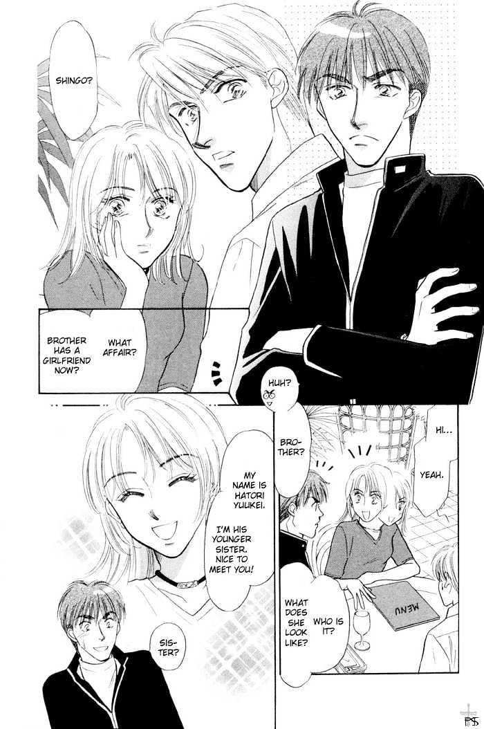 Soshite Boku wa Tohou ni Kureru Chapter 2.4 page 4 - Vol.02 Chapter 4 : Act 4
