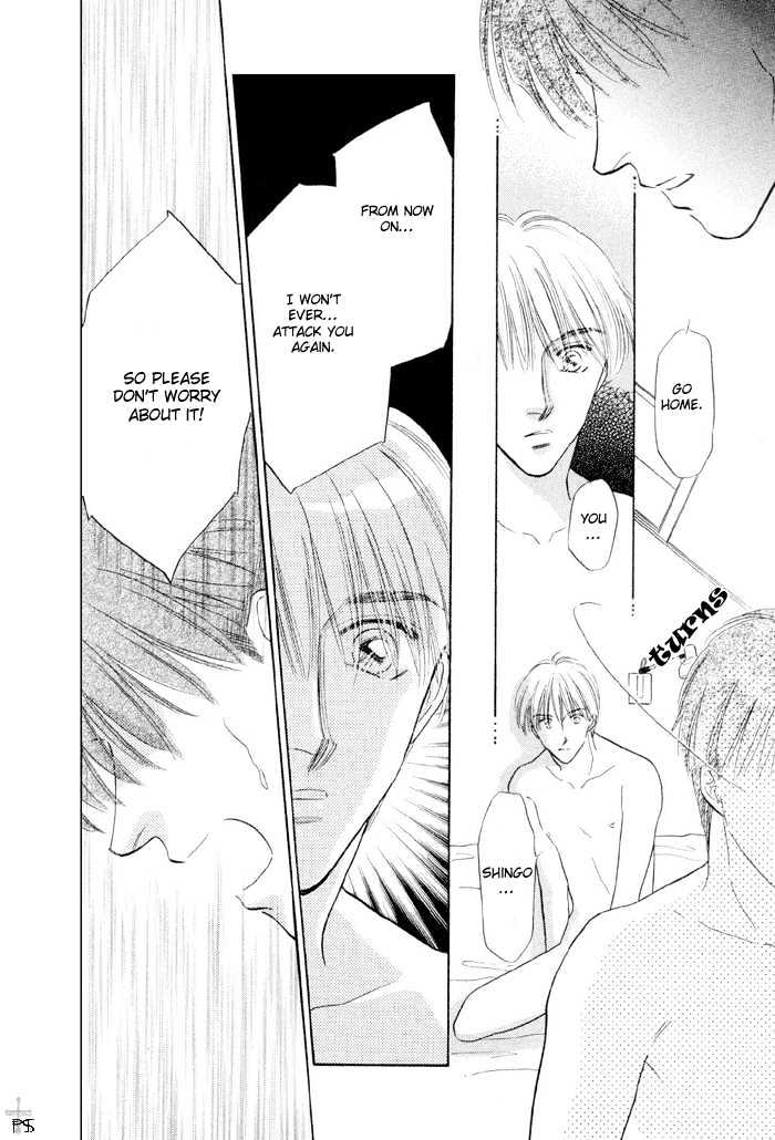 Soshite Boku wa Tohou ni Kureru Chapter 2.4 page 41 - Vol.02 Chapter 4 : Act 4