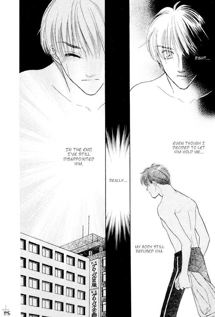 Soshite Boku wa Tohou ni Kureru Chapter 2.4 page 43 - Vol.02 Chapter 4 : Act 4