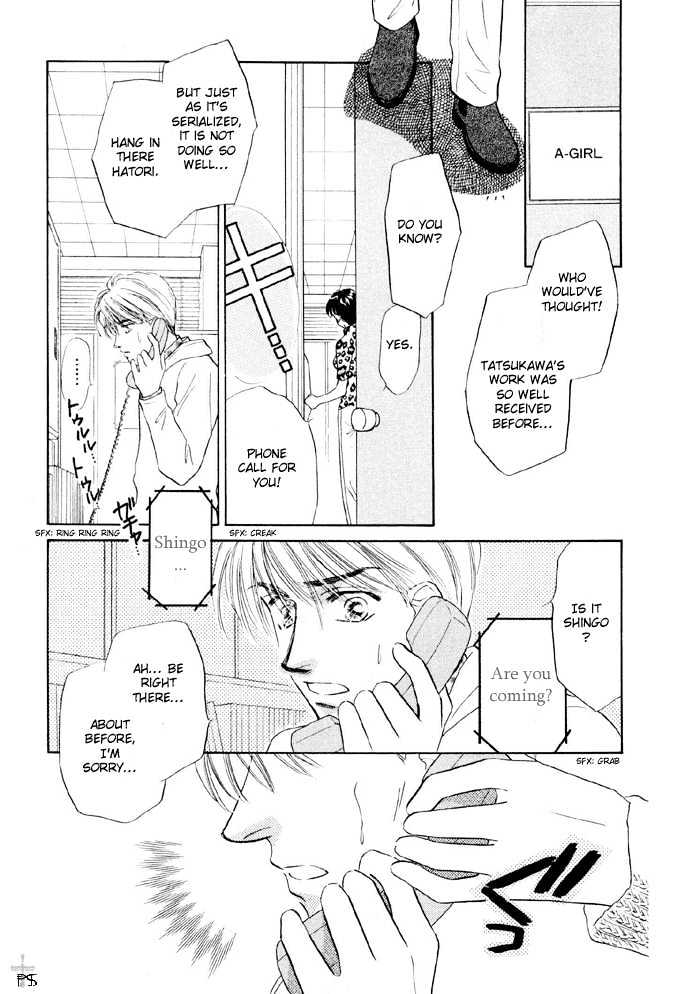 Soshite Boku wa Tohou ni Kureru Chapter 2.4 page 44 - Vol.02 Chapter 4 : Act 4