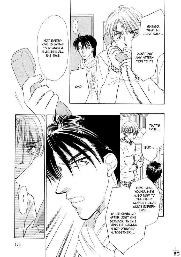 Soshite Boku wa Tohou ni Kureru Chapter 2.4 page 46 - Vol.02 Chapter 4 : Act 4