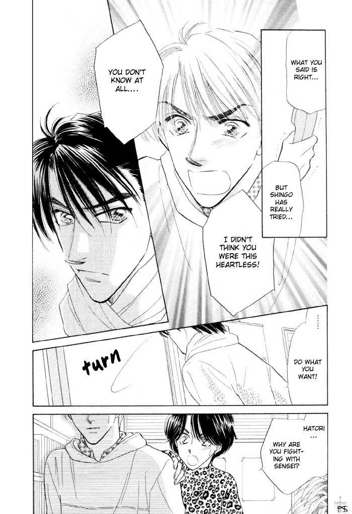 Soshite Boku wa Tohou ni Kureru Chapter 2.4 page 47 - Vol.02 Chapter 4 : Act 4