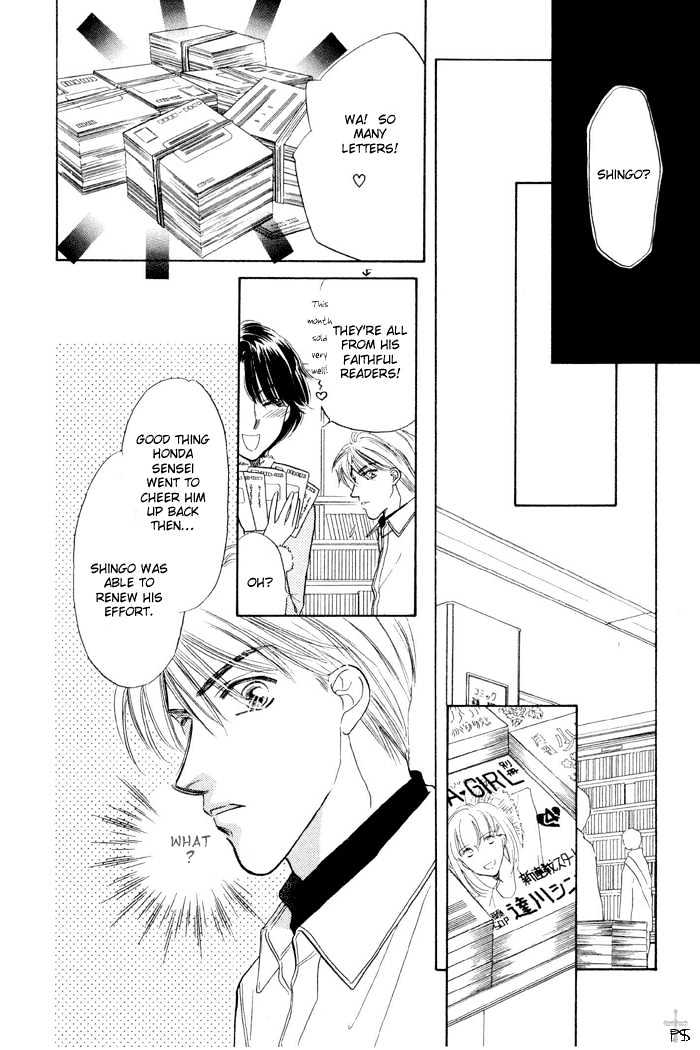 Soshite Boku wa Tohou ni Kureru Chapter 2.4 page 49 - Vol.02 Chapter 4 : Act 4