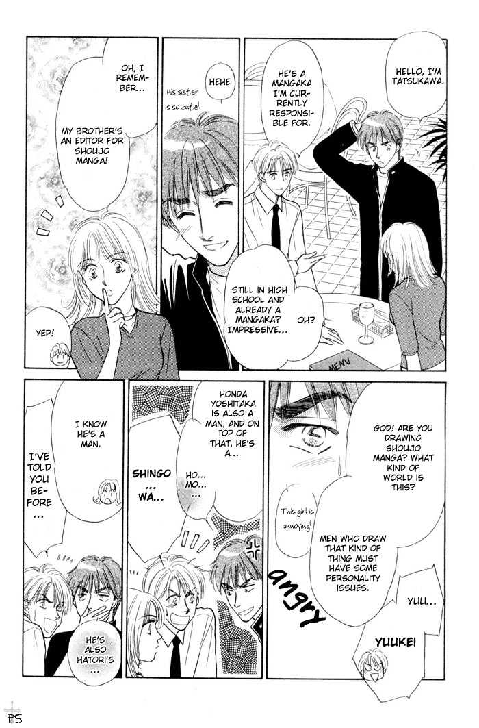 Soshite Boku wa Tohou ni Kureru Chapter 2.4 page 5 - Vol.02 Chapter 4 : Act 4