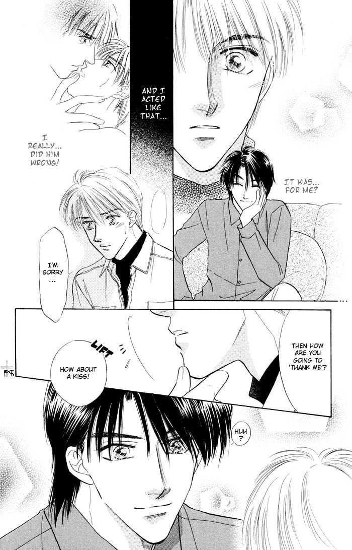 Soshite Boku wa Tohou ni Kureru Chapter 2.4 page 51 - Vol.02 Chapter 4 : Act 4