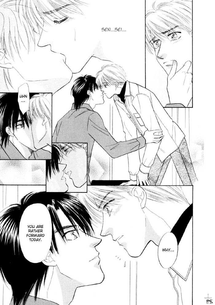 Soshite Boku wa Tohou ni Kureru Chapter 2.4 page 52 - Vol.02 Chapter 4 : Act 4