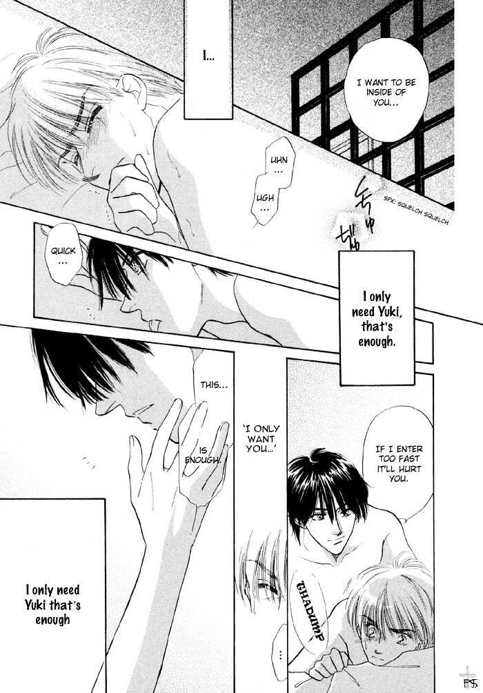 Soshite Boku wa Tohou ni Kureru Chapter 2.4 page 54 - Vol.02 Chapter 4 : Act 4
