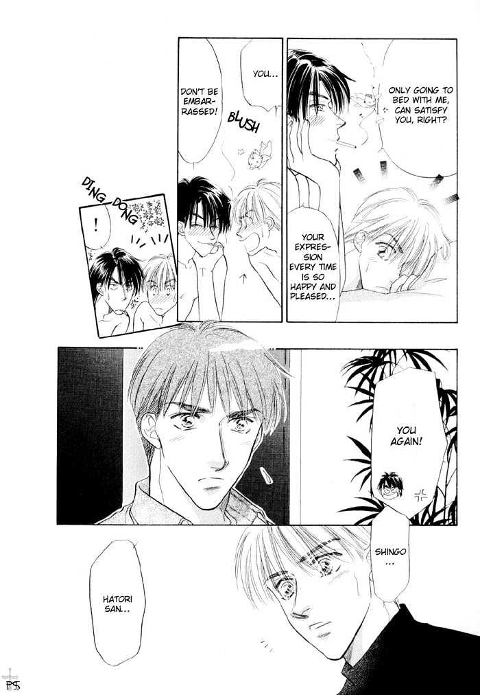 Soshite Boku wa Tohou ni Kureru Chapter 2.4 page 57 - Vol.02 Chapter 4 : Act 4