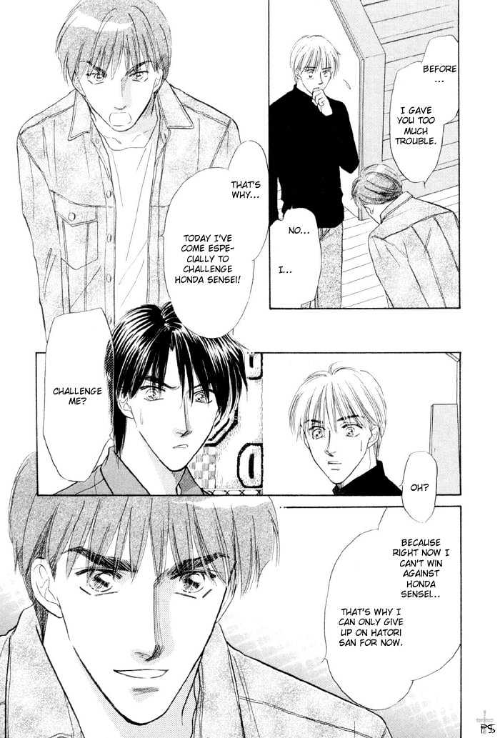 Soshite Boku wa Tohou ni Kureru Chapter 2.4 page 58 - Vol.02 Chapter 4 : Act 4