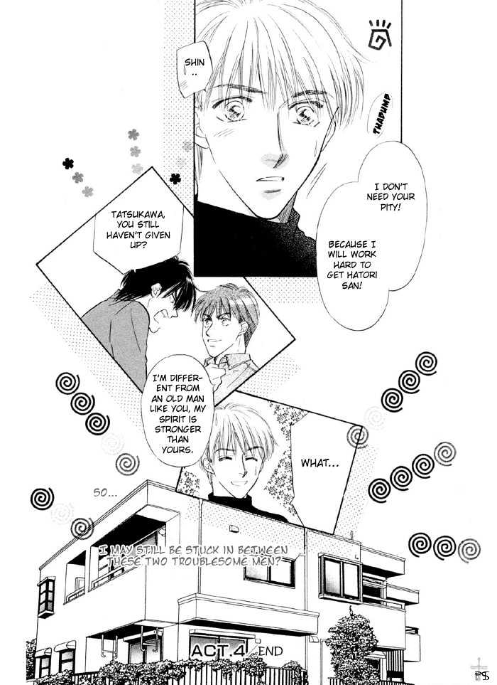 Soshite Boku wa Tohou ni Kureru Chapter 2.4 page 59 - Vol.02 Chapter 4 : Act 4