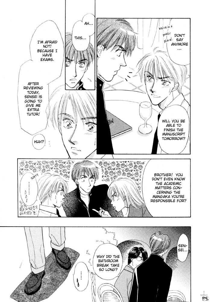 Soshite Boku wa Tohou ni Kureru Chapter 2.4 page 6 - Vol.02 Chapter 4 : Act 4