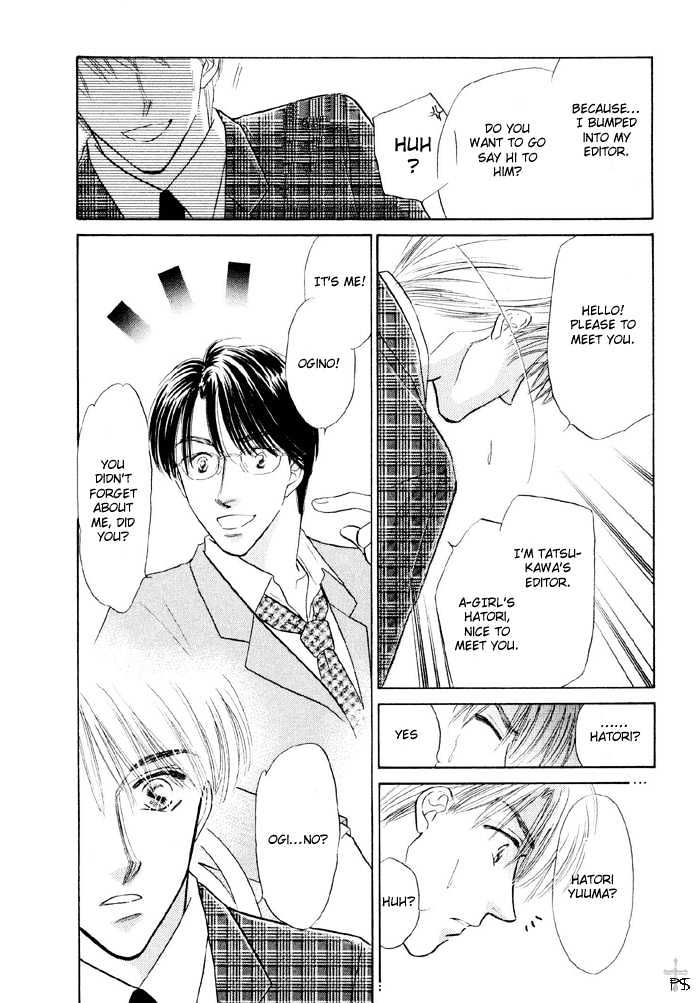 Soshite Boku wa Tohou ni Kureru Chapter 2.4 page 7 - Vol.02 Chapter 4 : Act 4