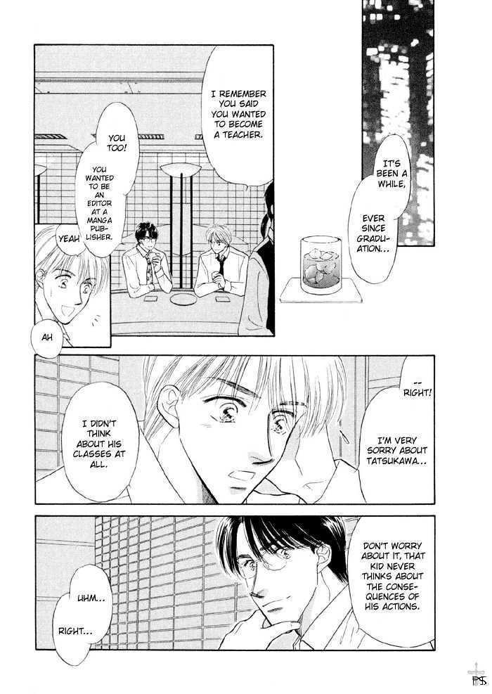 Soshite Boku wa Tohou ni Kureru Chapter 2.4 page 8 - Vol.02 Chapter 4 : Act 4