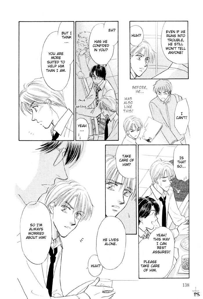 Soshite Boku wa Tohou ni Kureru Chapter 2.4 page 9 - Vol.02 Chapter 4 : Act 4