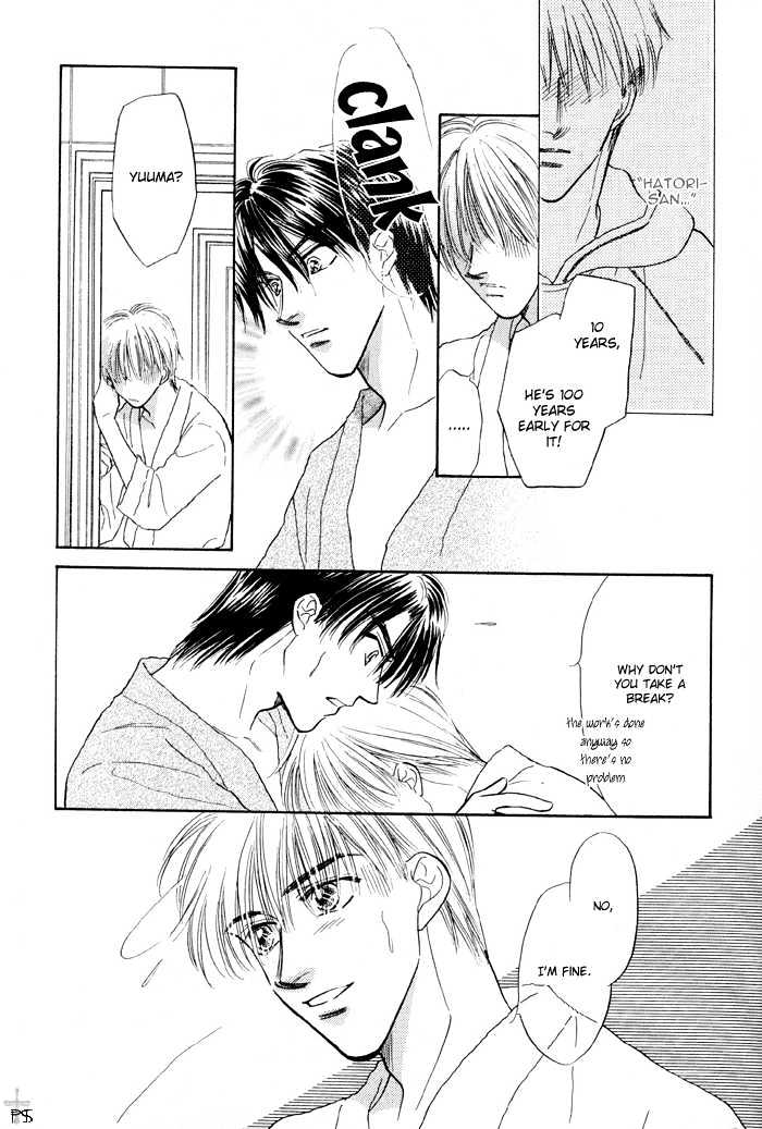 Soshite Boku wa Tohou ni Kureru Chapter 3.1-1 page 18 - Vol.03 Chapter 1.1 : Act 1