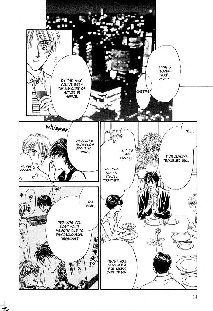 Soshite Boku wa Tohou ni Kureru Chapter 3.1-1 page 19 - Vol.03 Chapter 1.1 : Act 1