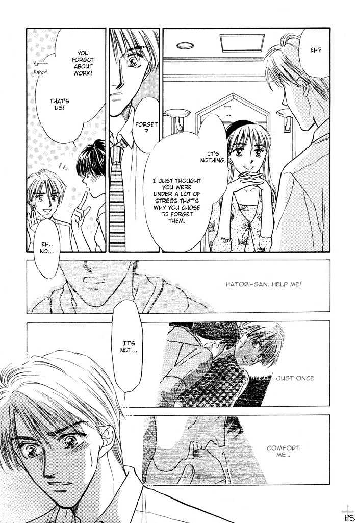 Soshite Boku wa Tohou ni Kureru Chapter 3.1-1 page 20 - Vol.03 Chapter 1.1 : Act 1