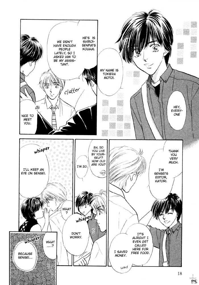 Soshite Boku wa Tohou ni Kureru Chapter 3.1-1 page 23 - Vol.03 Chapter 1.1 : Act 1