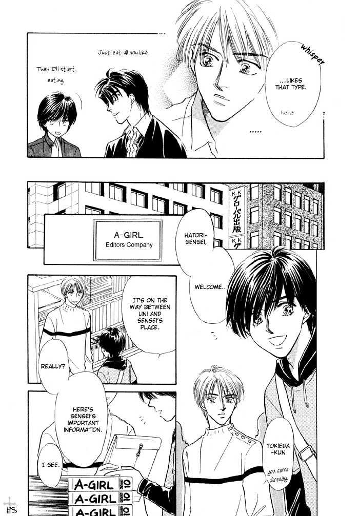 Soshite Boku wa Tohou ni Kureru Chapter 3.1-1 page 24 - Vol.03 Chapter 1.1 : Act 1