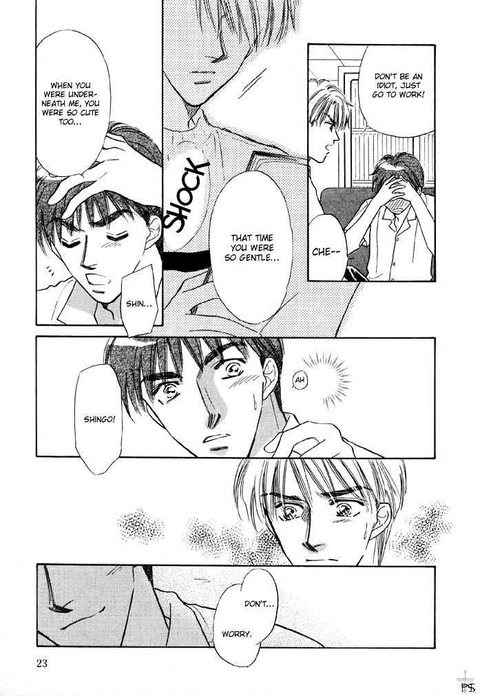 Soshite Boku wa Tohou ni Kureru Chapter 3.1-1 page 28 - Vol.03 Chapter 1.1 : Act 1