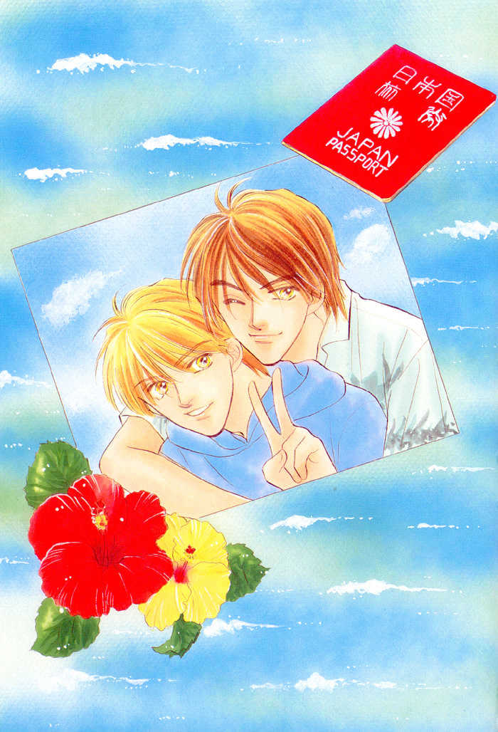 Soshite Boku wa Tohou ni Kureru Chapter 3.1-1 page 7 - Vol.03 Chapter 1.1 : Act 1