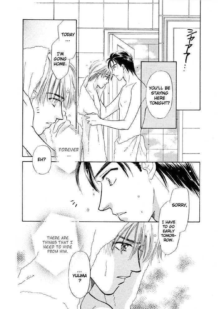 Soshite Boku wa Tohou ni Kureru Chapter 3.1-2 page 11 - Vol.03 Chapter 1.2 : Act 1