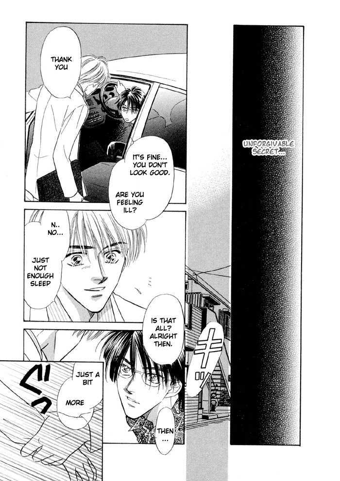 Soshite Boku wa Tohou ni Kureru Chapter 3.1-2 page 12 - Vol.03 Chapter 1.2 : Act 1