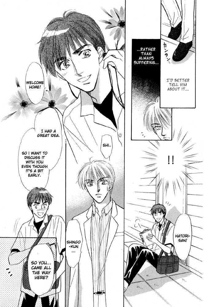 Soshite Boku wa Tohou ni Kureru Chapter 3.1-2 page 14 - Vol.03 Chapter 1.2 : Act 1