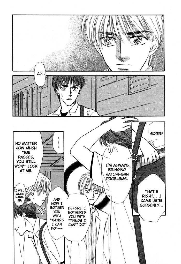 Soshite Boku wa Tohou ni Kureru Chapter 3.1-2 page 15 - Vol.03 Chapter 1.2 : Act 1