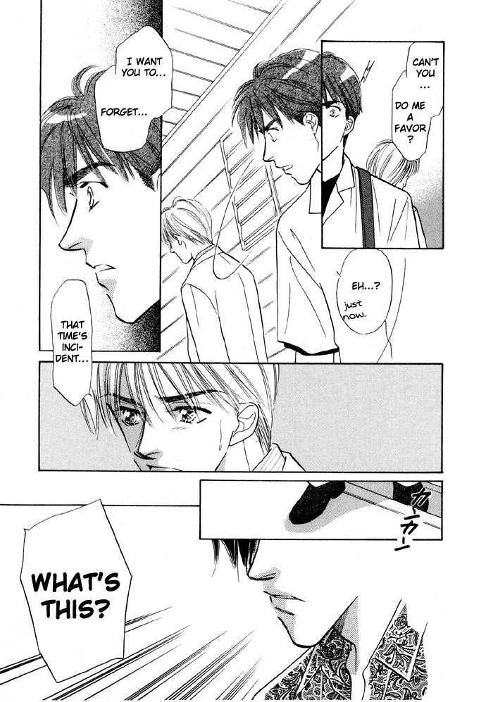 Soshite Boku wa Tohou ni Kureru Chapter 3.1-2 page 16 - Vol.03 Chapter 1.2 : Act 1
