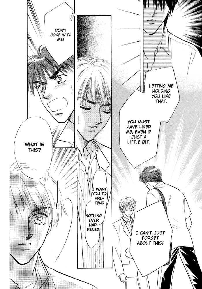 Soshite Boku wa Tohou ni Kureru Chapter 3.1-2 page 17 - Vol.03 Chapter 1.2 : Act 1