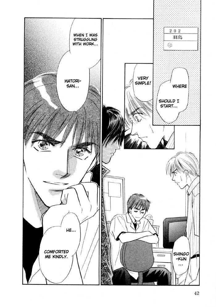 Soshite Boku wa Tohou ni Kureru Chapter 3.1-2 page 19 - Vol.03 Chapter 1.2 : Act 1