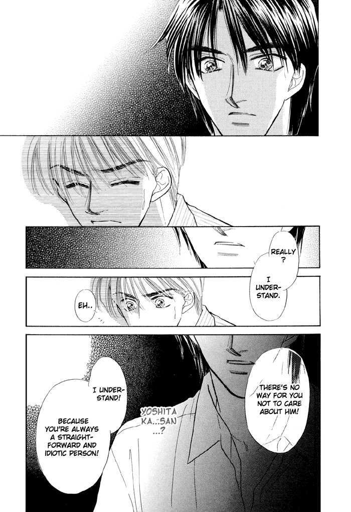 Soshite Boku wa Tohou ni Kureru Chapter 3.1-2 page 22 - Vol.03 Chapter 1.2 : Act 1