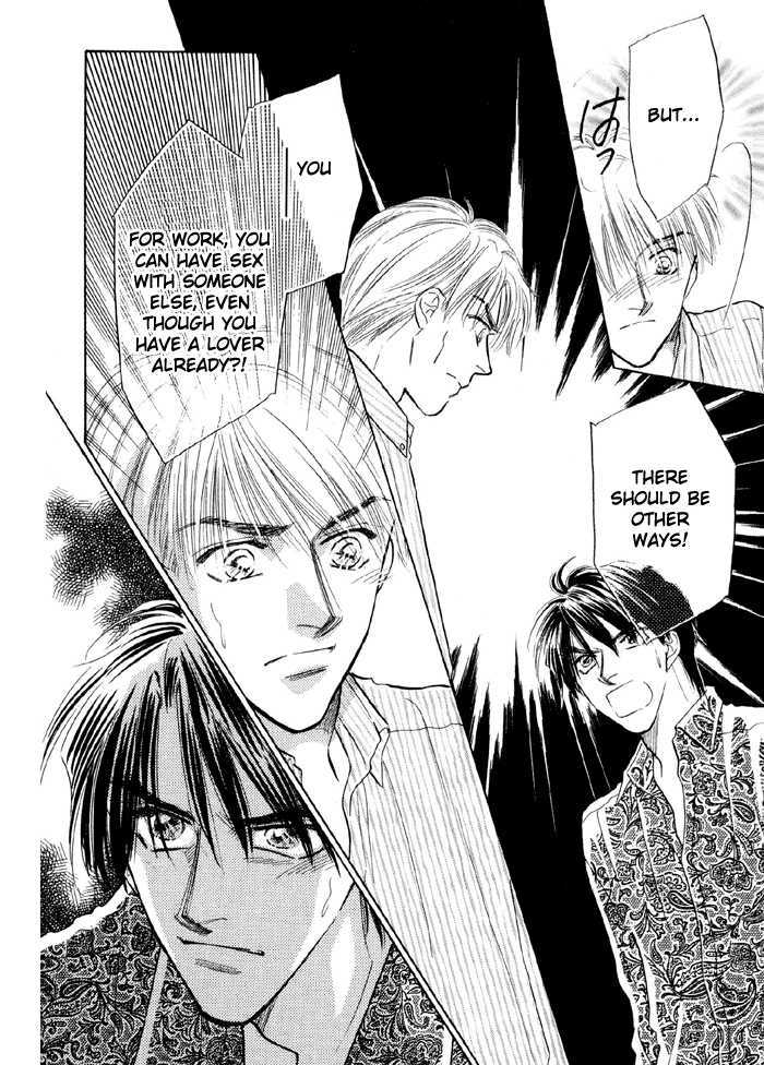 Soshite Boku wa Tohou ni Kureru Chapter 3.1-2 page 23 - Vol.03 Chapter 1.2 : Act 1