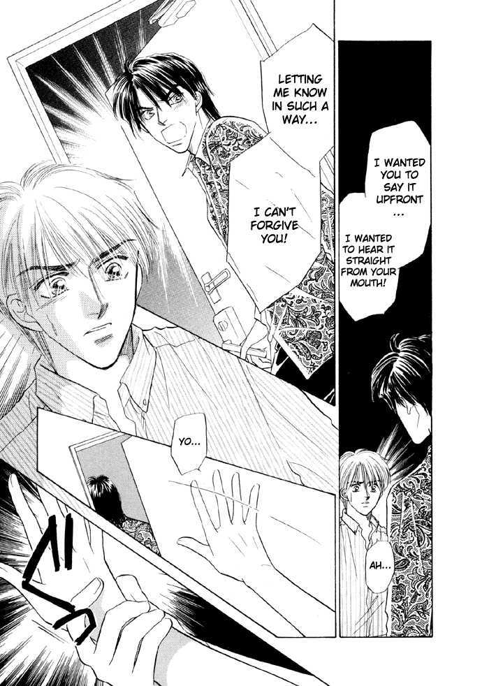 Soshite Boku wa Tohou ni Kureru Chapter 3.1-2 page 24 - Vol.03 Chapter 1.2 : Act 1