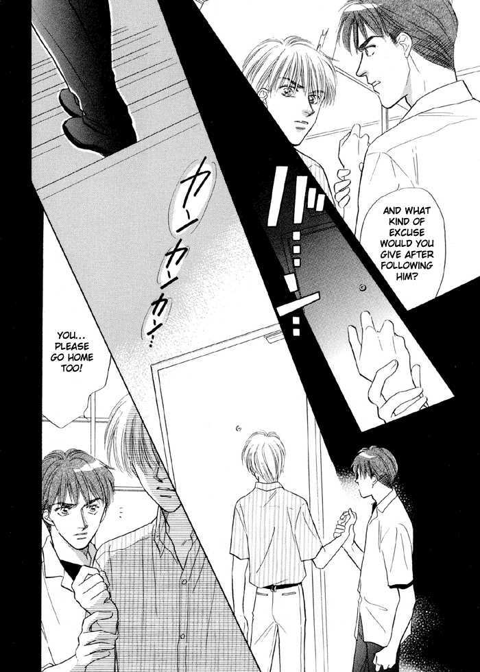 Soshite Boku wa Tohou ni Kureru Chapter 3.1-2 page 25 - Vol.03 Chapter 1.2 : Act 1
