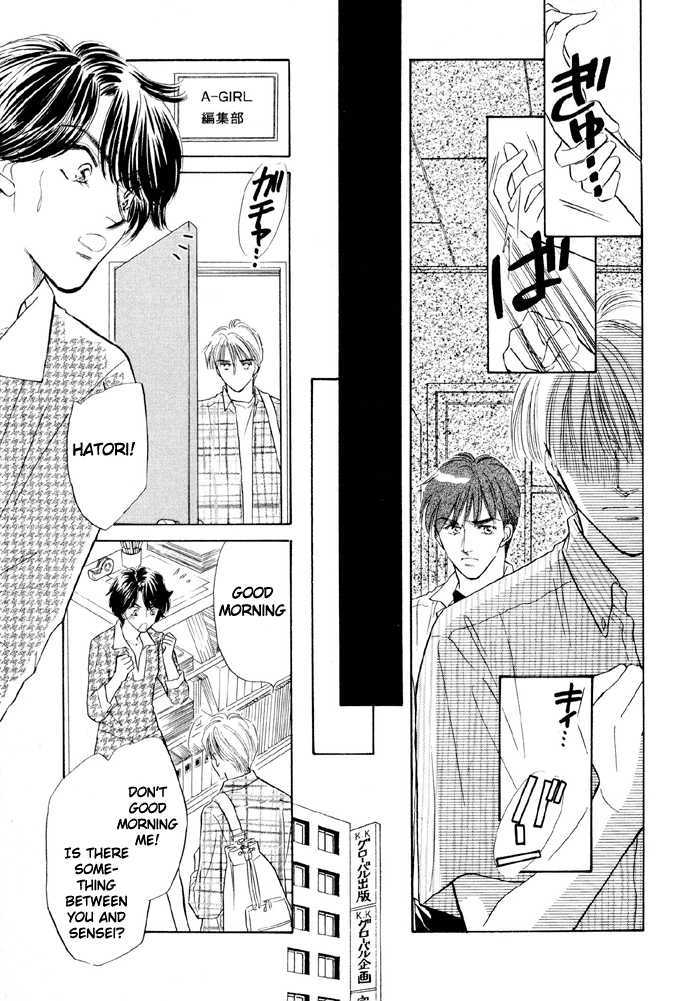 Soshite Boku wa Tohou ni Kureru Chapter 3.1-2 page 26 - Vol.03 Chapter 1.2 : Act 1