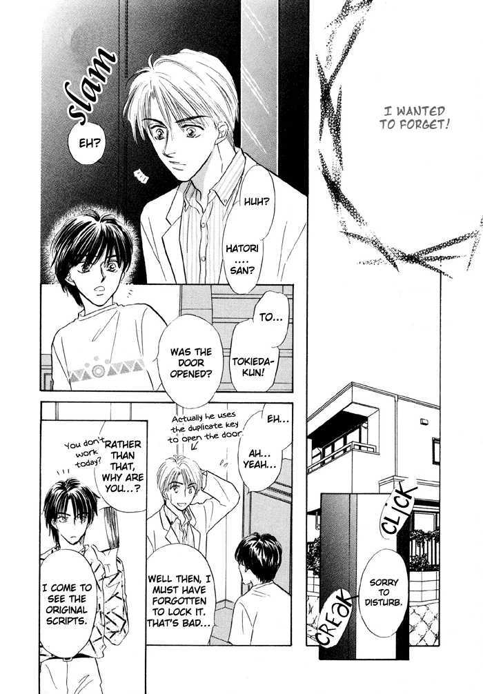 Soshite Boku wa Tohou ni Kureru Chapter 3.1-2 page 3 - Vol.03 Chapter 1.2 : Act 1