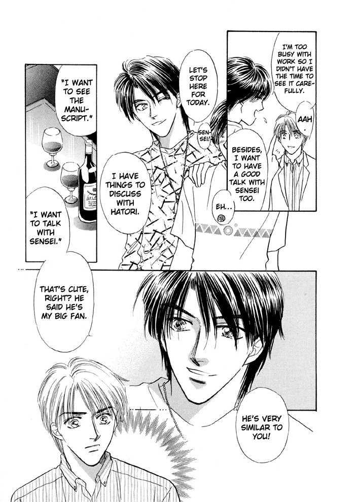 Soshite Boku wa Tohou ni Kureru Chapter 3.1-2 page 4 - Vol.03 Chapter 1.2 : Act 1