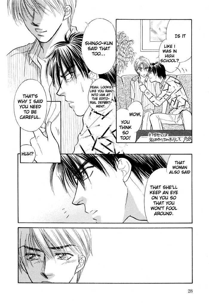 Soshite Boku wa Tohou ni Kureru Chapter 3.1-2 page 5 - Vol.03 Chapter 1.2 : Act 1