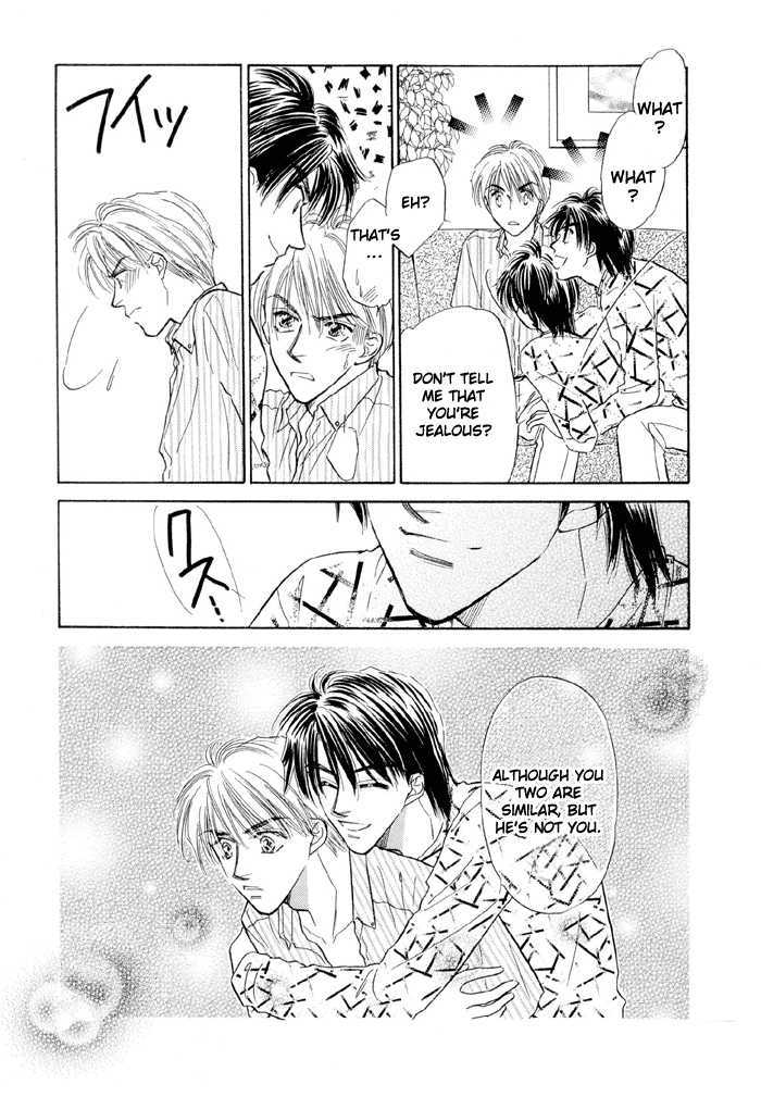 Soshite Boku wa Tohou ni Kureru Chapter 3.1-2 page 6 - Vol.03 Chapter 1.2 : Act 1